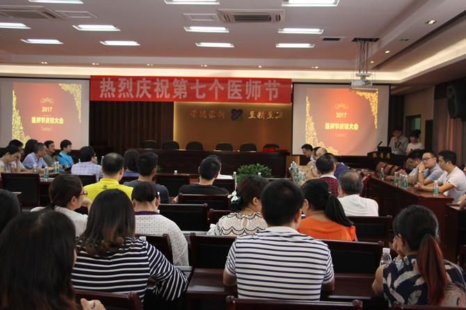 大会.JPG