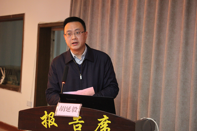 胡延毅.jpg