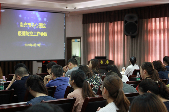  联防联控 严守底线 我院再次召开疫情防控工作会议
