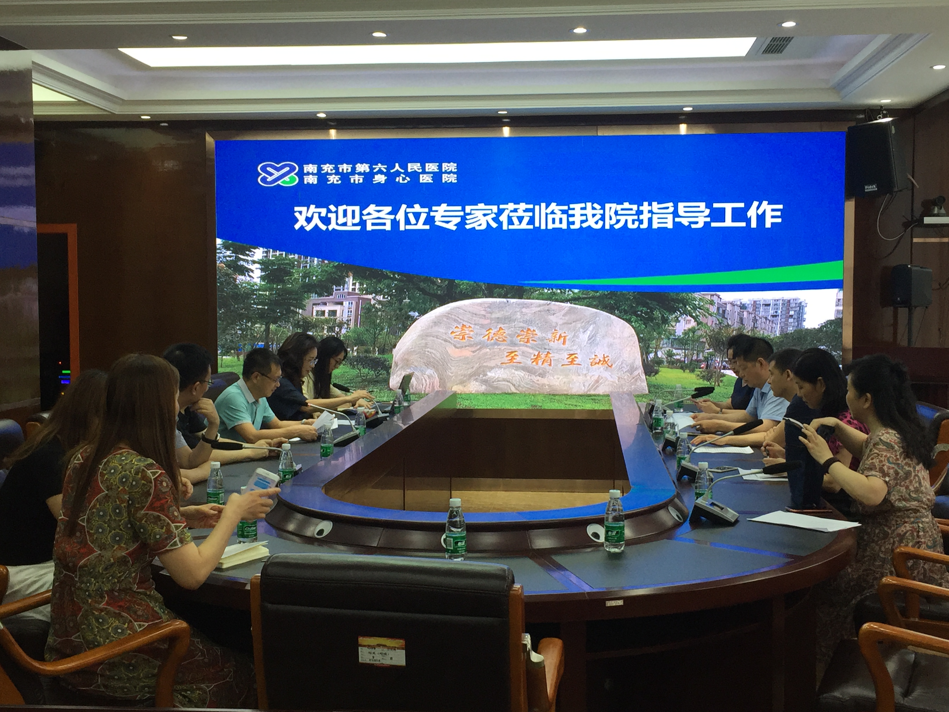 我院迎接爱婴医院复核评审