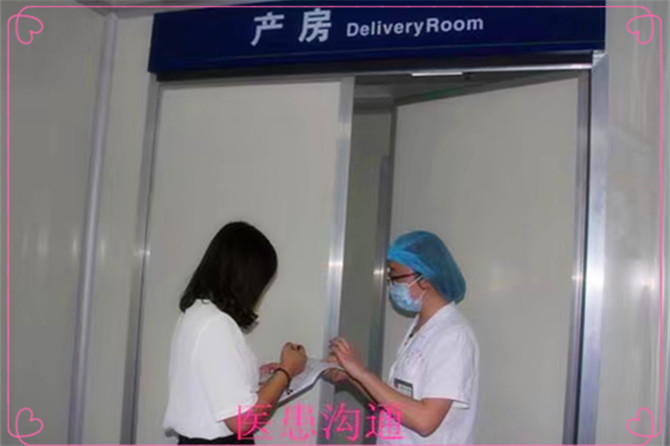 医患沟通.jpg