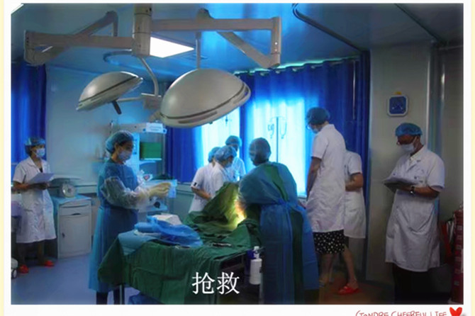 抢救.jpg