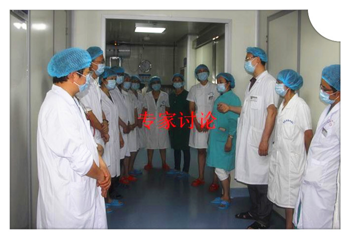 专家讨论.jpg