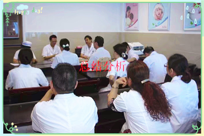 总结分析.jpg