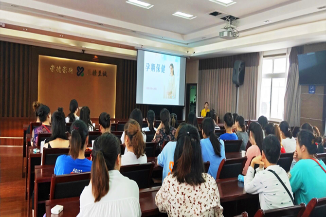 图片2孕妇学校wps图片.png