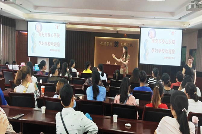 图片5孕妇学wps图片.png