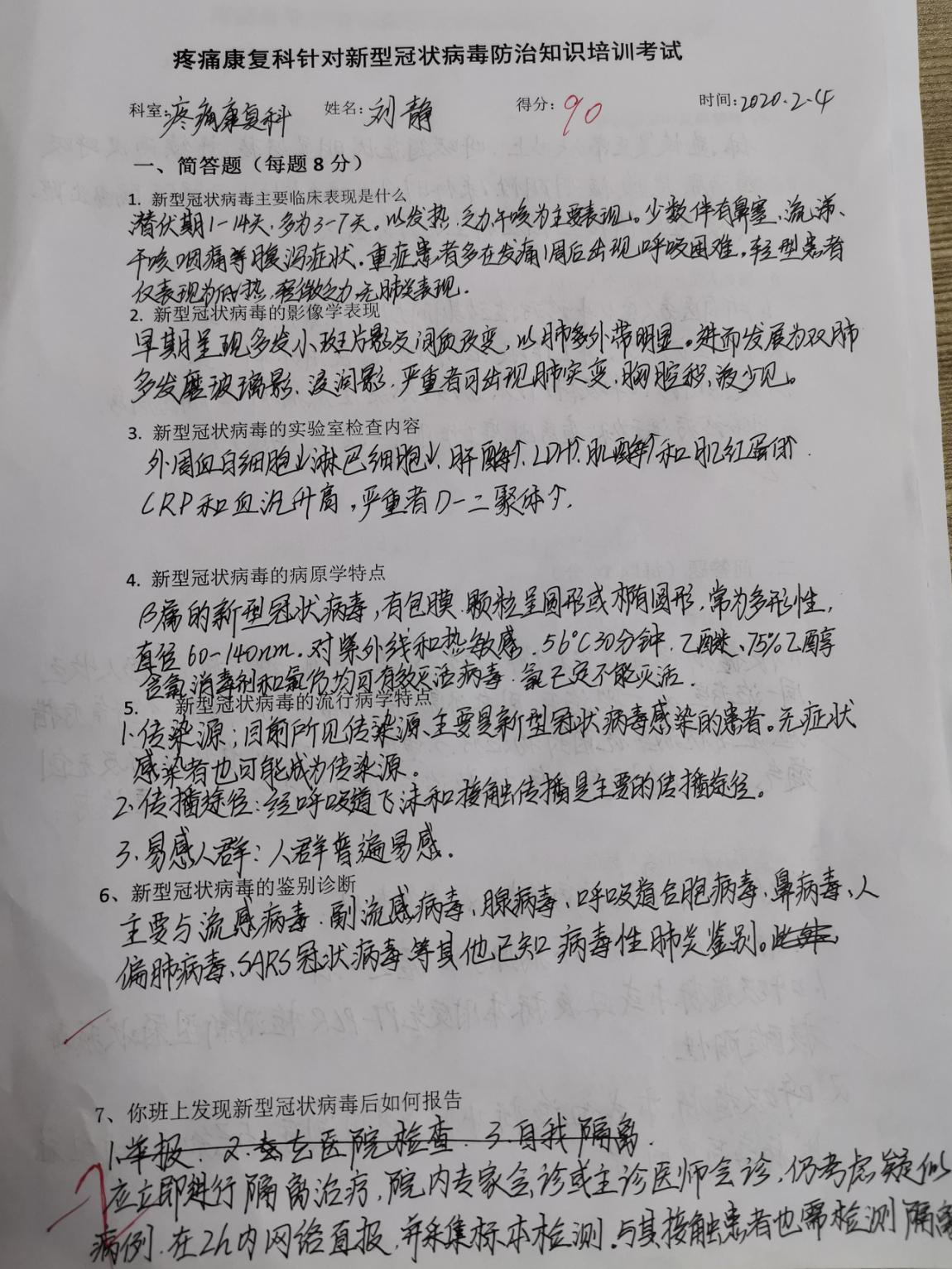 图片2 (2).png