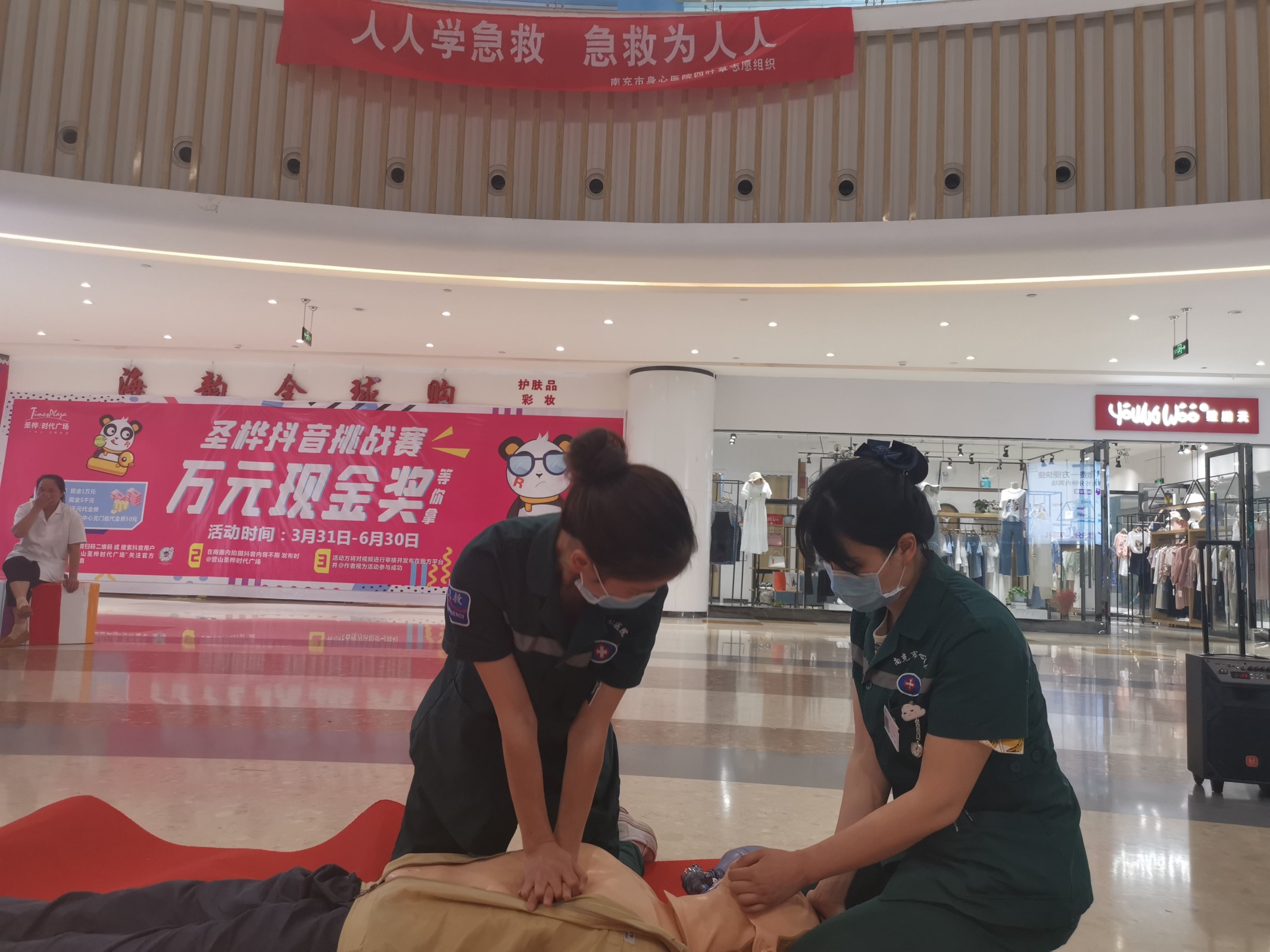 急救1微信图片_20200509182301.jpg
